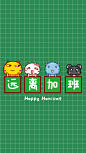 哈咪猫远离手机壁纸～远离加班