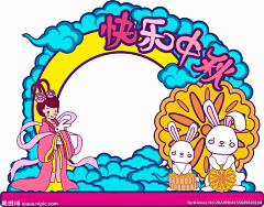 用户8XkMqsvy采集到中秋活动物料【美陈】