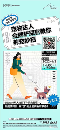 Wanghuijjj采集到人物海报
