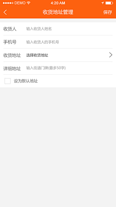 蒲红英采集到APP界面