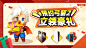 ArcheroⅡ61-预约立领豪礼-2