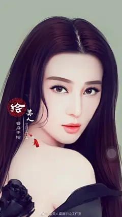 #范冰冰极速前进##范冰冰0916生日快乐##绘美人睿麻手绘# @范冰冰 睿麻转绘
同样感谢@爱美之眼人皆痴 的无私分享么么哒，其他人也同意我分享博里了，但是我不知道你们微博名字啊所以不能@你

提前祝冰女神生日快乐 ​​​​