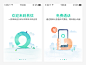 如何做好App的引导页？,互联网的一些事