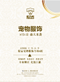 酷狗帮DM单-01