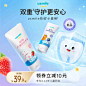 usmile儿童牙膏2-12岁全阶段水果味换牙期含氟防蛀牙膏儿童-tmall.com天猫