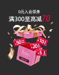 fino海外旗舰店