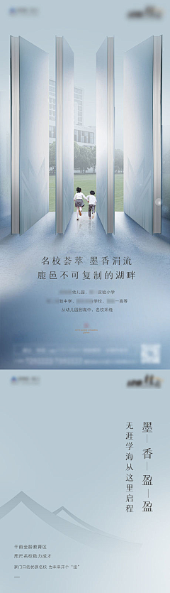 曹珉采集到0226【源文件design006.com】