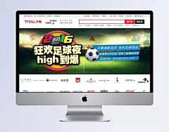 淘宝足球banner图|欧洲杯,足球赛,足球场,足球海报,狂欢足球,2016..,电商banner,电商,清新,海报,欧式,梦幻,按钮设计,手机界面,扁平卡通,扁平banner,扁平,建筑,底纹边框,家居,复古,商务,唯美,名片,卡通BANNER,卡通,包装,动物,创意,其他bannner,其他,中国风,LOGO,banner,背景