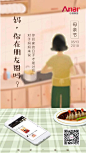 母亲节