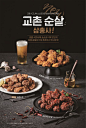 (6) Pinterest