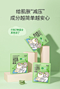 润本面膜补水保湿学生脆弱肌专用护肤套装男女官方旗舰店正品-tmall.com天猫