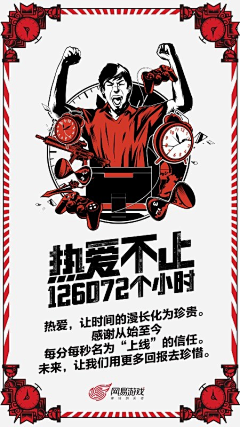 xingsisi采集到社会化营销海报