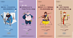 已死的战士采集到车位海报