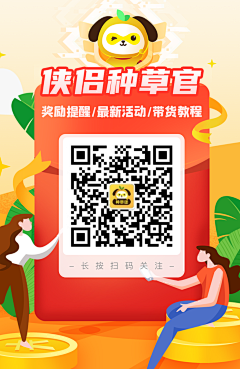 小熊团子采集到邀请