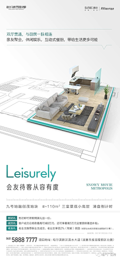 皮卡车的丘·佩奇采集到单图-户型价值(带户型图)
