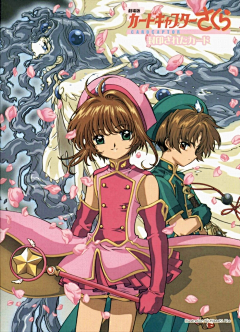 很坏的好白菜采集到魔法少女