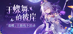 XlrVoBKh采集到游戏banner