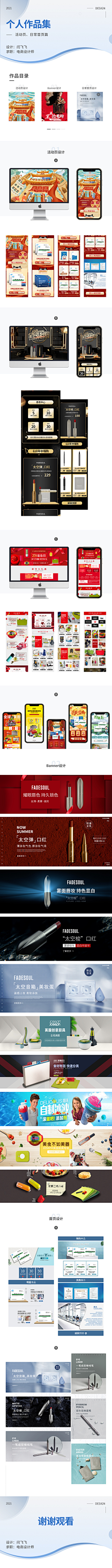 懜璃纱采集到作品集