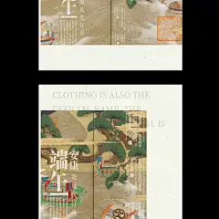graphic china dragon boat festival 中国风   二十四节气 传统文化 商业插画 成都漆器文化 端 (6)