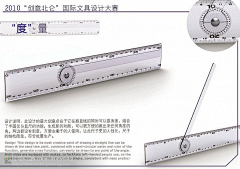 TNDV4g4q采集到工业设计