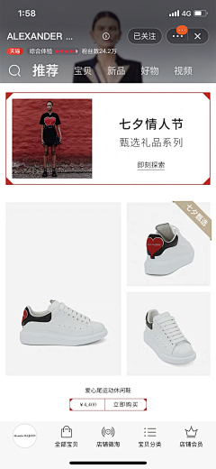 窦汁儿采集到首页排版-主题活动