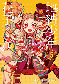 I1cwVuvn采集到地缚少年