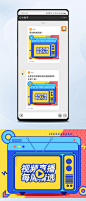 孟菲斯撞色风格微信小程序封面配图