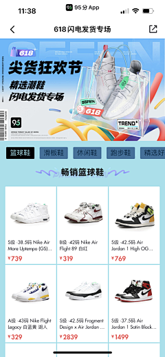诗梦_Simone采集到防暑