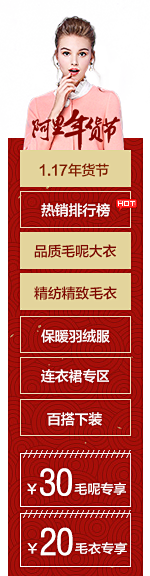 HANYAYA采集到导航区