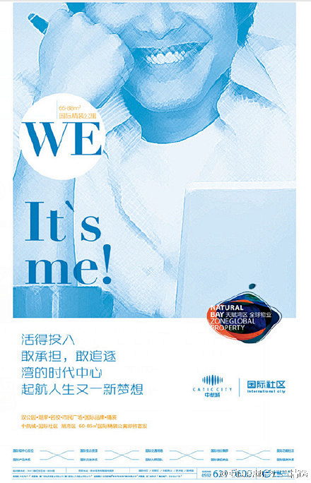 #广告分享# 奋斗中的梦想是最昂贵的资源...