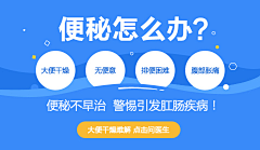 柒月5950采集到广告banner