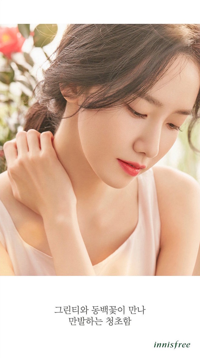 170303innisfree更新林允儿相关宣传图