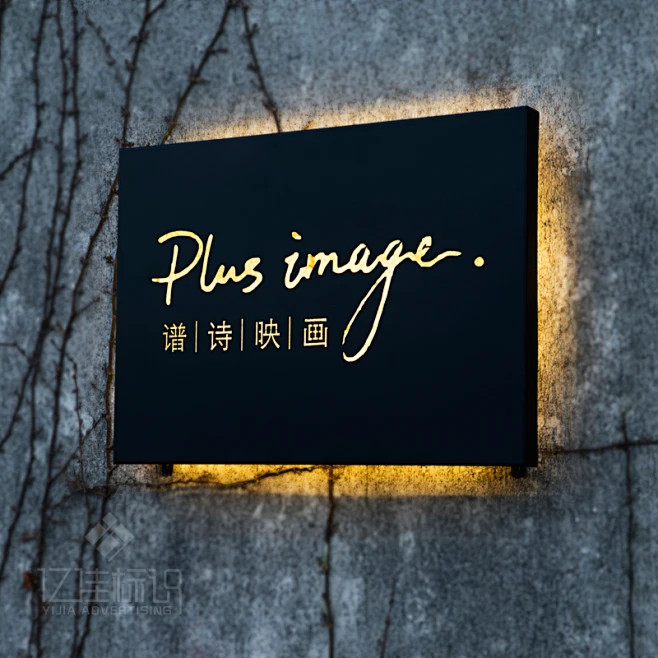 个性背光招牌 镂空灯箱 LED广告牌发光招牌制作 定做创意招牌-淘宝网