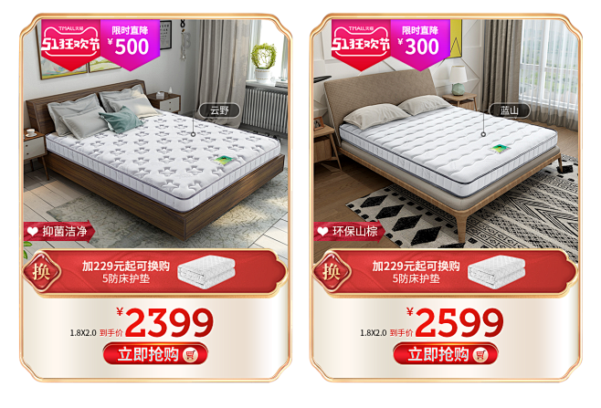 穗宝官方旗舰店