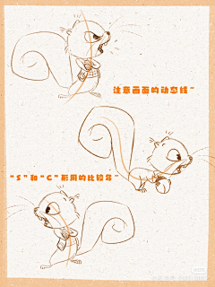 尹均采集到控笔练习