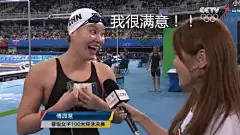 泳坛新星表情包傅园慧：用了洪荒之力后成功晋级 _桔子新闻网