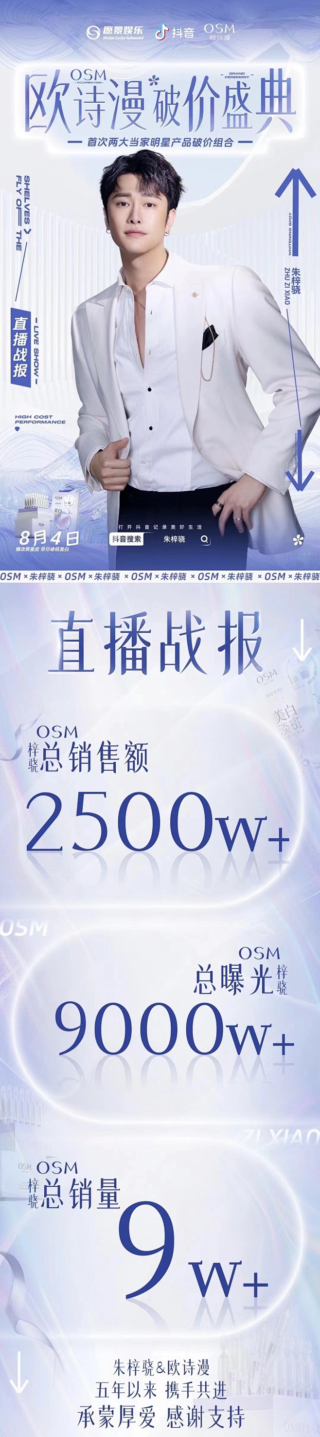 20240903-173628
