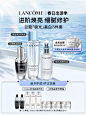 【春日出游】兰蔻极光水乳套装 混油皮控油美白保湿提亮护肤品-tmall.com天猫