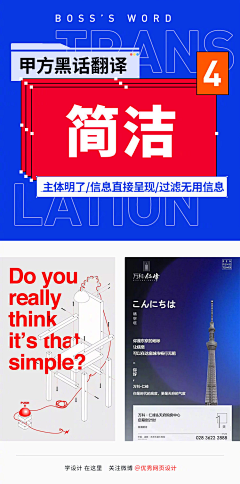 晏道友采集到海报