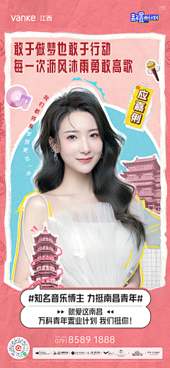Daring哒玲采集到人物介绍