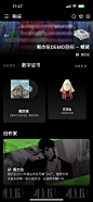 数藏 元宇宙 社区 app 采集@Sissi 爱莫能助的采集