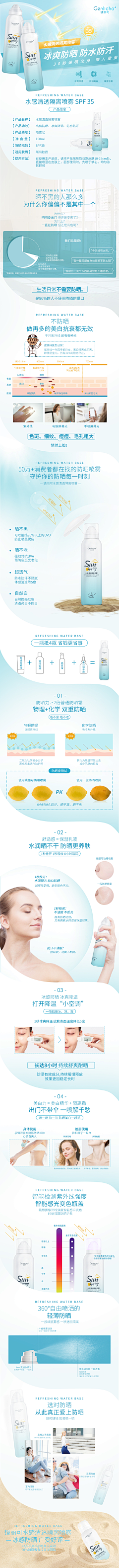 你有一只大黄狗-采集到镜丽可品牌合作