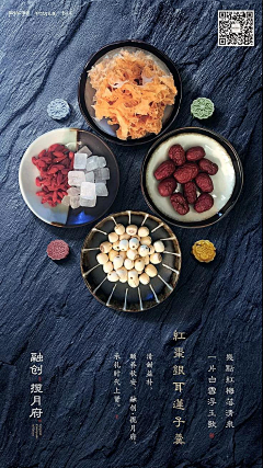色/摄/设采集到烘焙