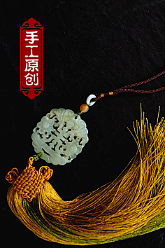 中国结，络子-花瓣网|陪你做生活的设计师 | 、藤编、打银、螺钿、雕刻、撵须……