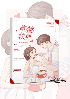 余柯北采集到余柯北成长史