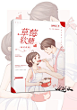 练手封@余柯北