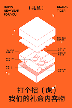 JINGBARBIE采集到文创