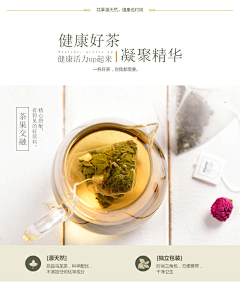 千草君采集到酸梅汤