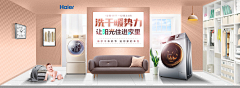 明心设采集到电器数码产品首页