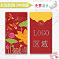 乐顽纸 年年有鱼乔迁结婚红包封2022新款个性定制创意高端利是封-淘宝网